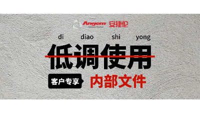 內(nèi)部獨(dú)家：自動(dòng)滾膠機(jī)維護(hù)保養(yǎng)指南，新老客戶速看！