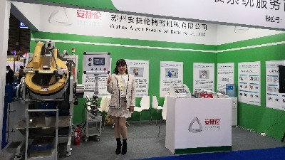 安捷倫緣何又只帶了自動(dòng)滾噴機(jī)去參加中國國際表面處理展