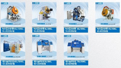 安捷倫自動滾噴機噴涂烘干一體，10分鐘一桶一次可噴50KG！