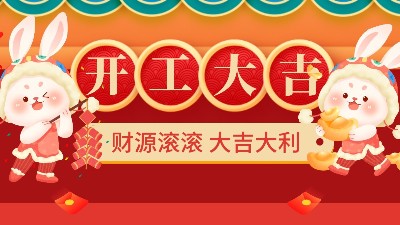 開工大吉，歡迎大家來安捷倫工廠參觀和產(chǎn)品打樣