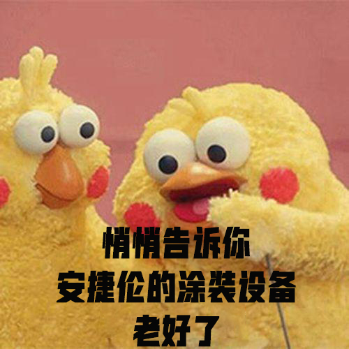 老好了、